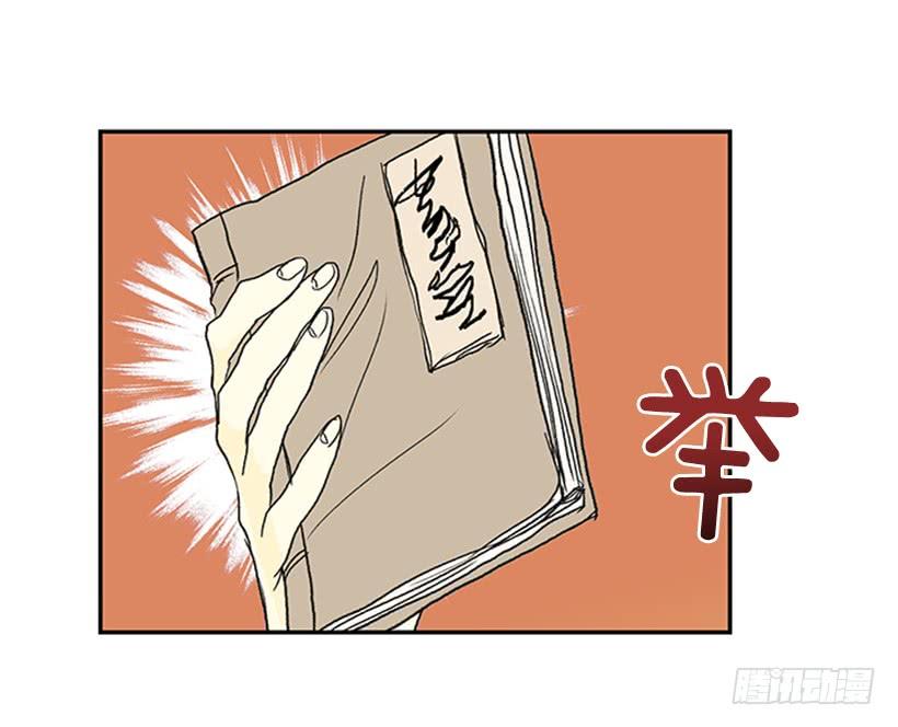 学士学位是什么漫画,邪气2图