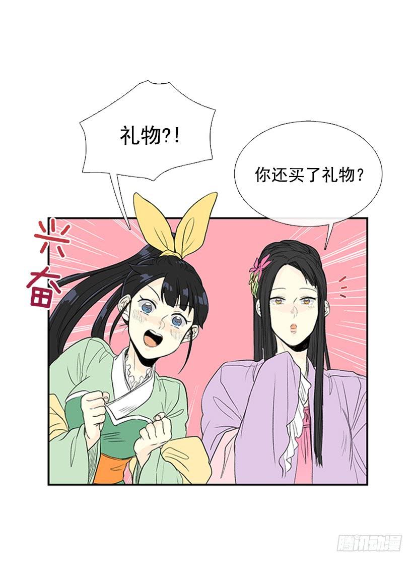 学士英语漫画,父亲1图