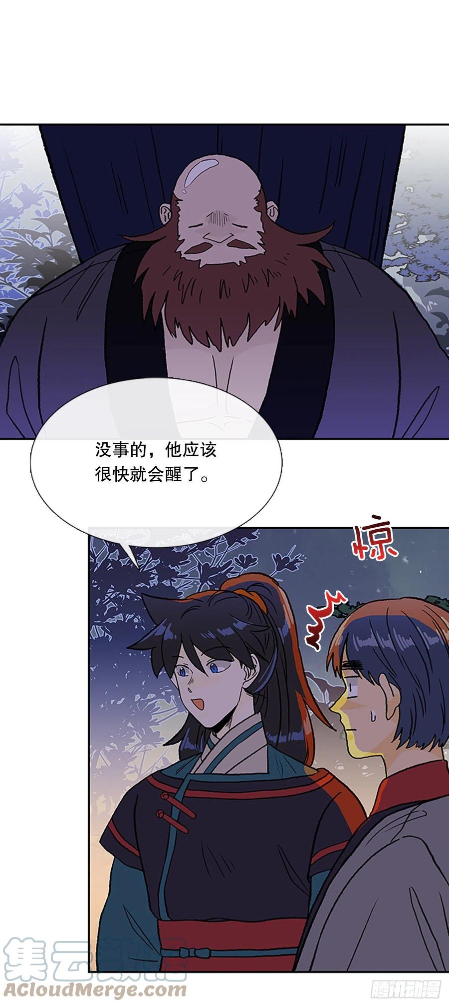 学士服颜色漫画,414.巨力魔君的故事（1）1图