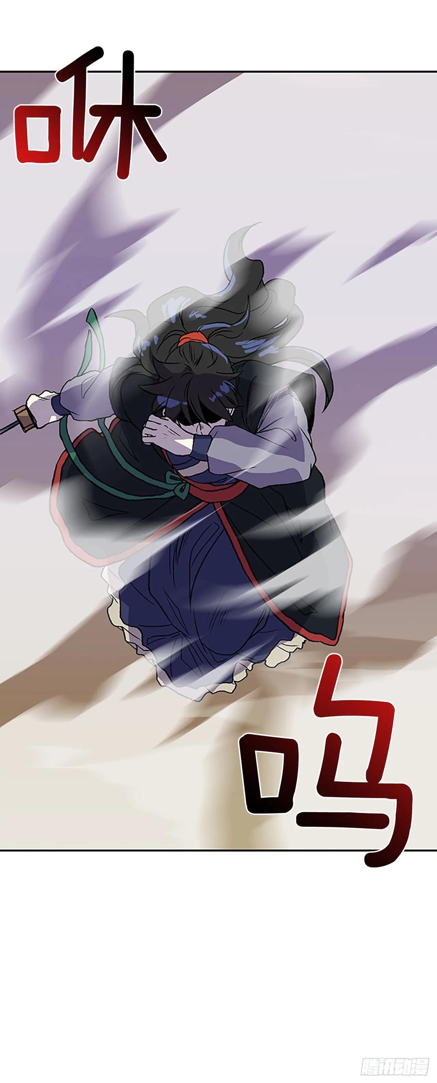 学士服颜色漫画,解咒1图