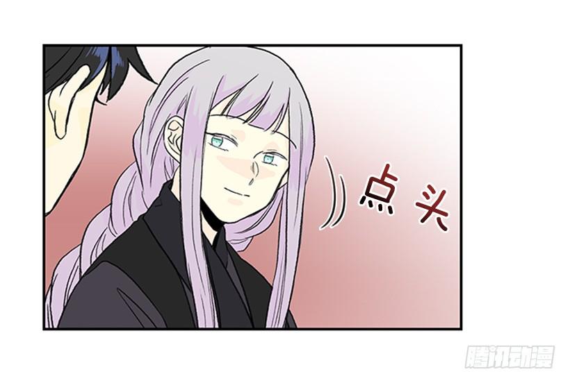 学士服颜色漫画,出山2图