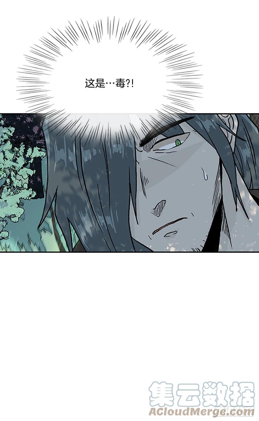 学士服颜色漫画,追杀（2）1图
