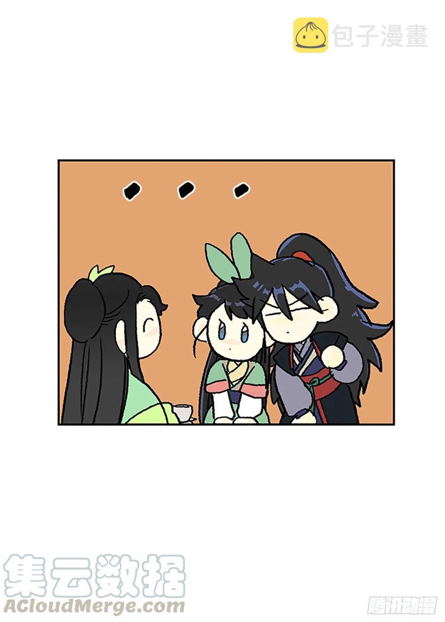学士服颜色漫画,失踪1图