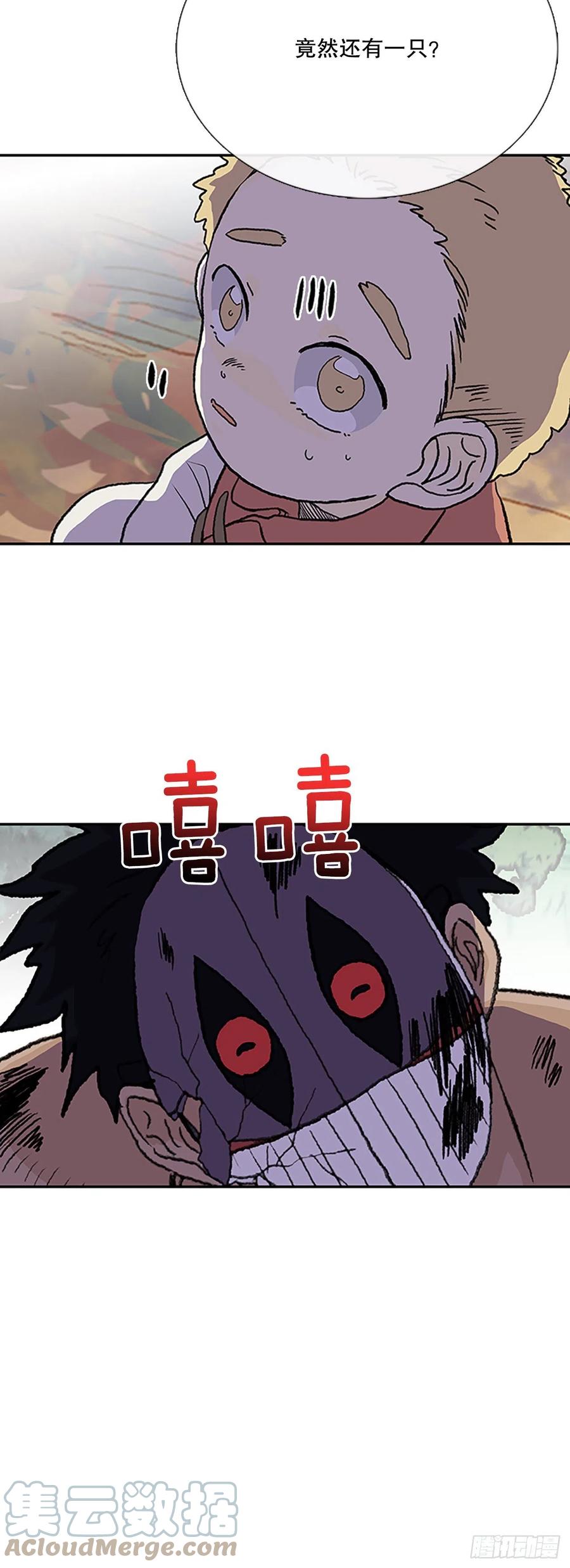 学士服颜色漫画,以身相护（2）1图