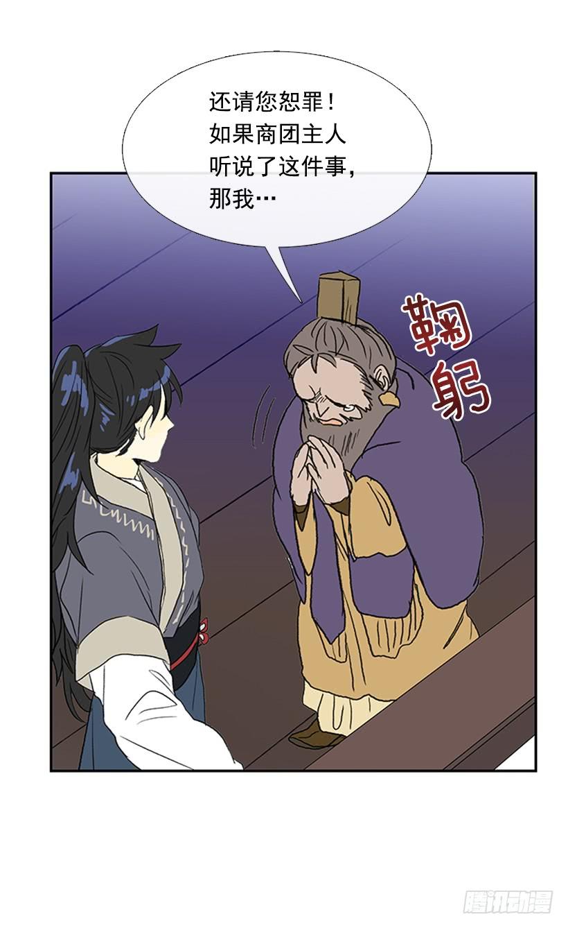 学士服颜色漫画,英招1图