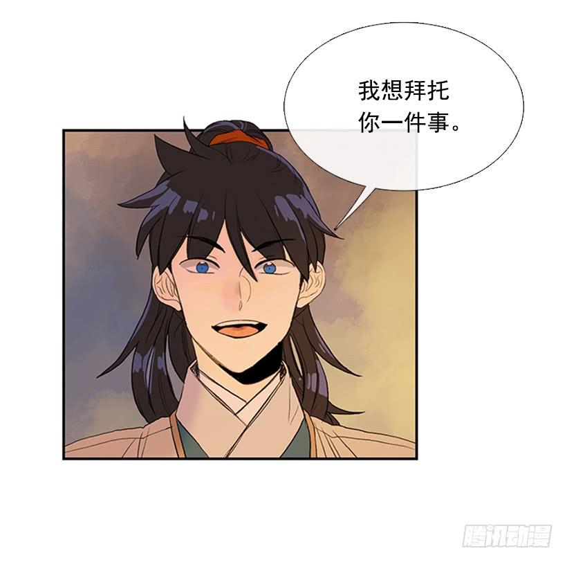 学士学位证怎么获得漫画,师表1图