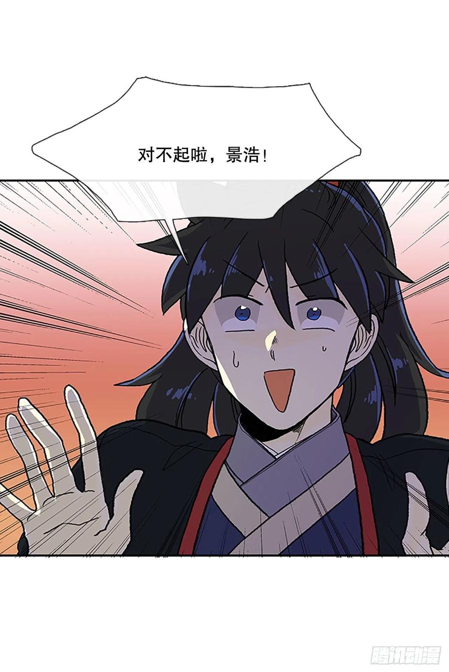 学士服颜色漫画,考查（1）2图