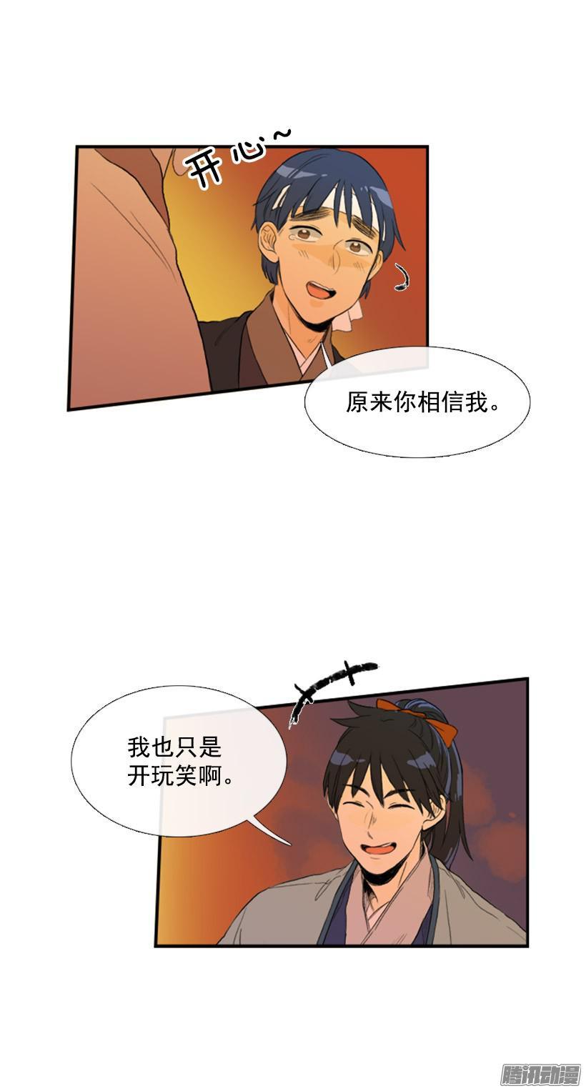 学士英语漫画,吃醋2图