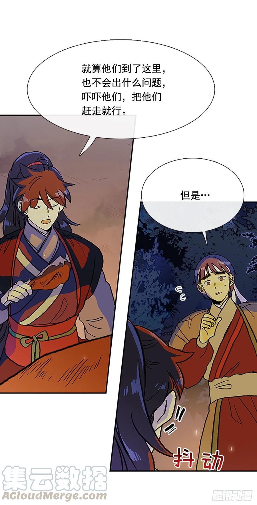 学士服颜色漫画,返程2图
