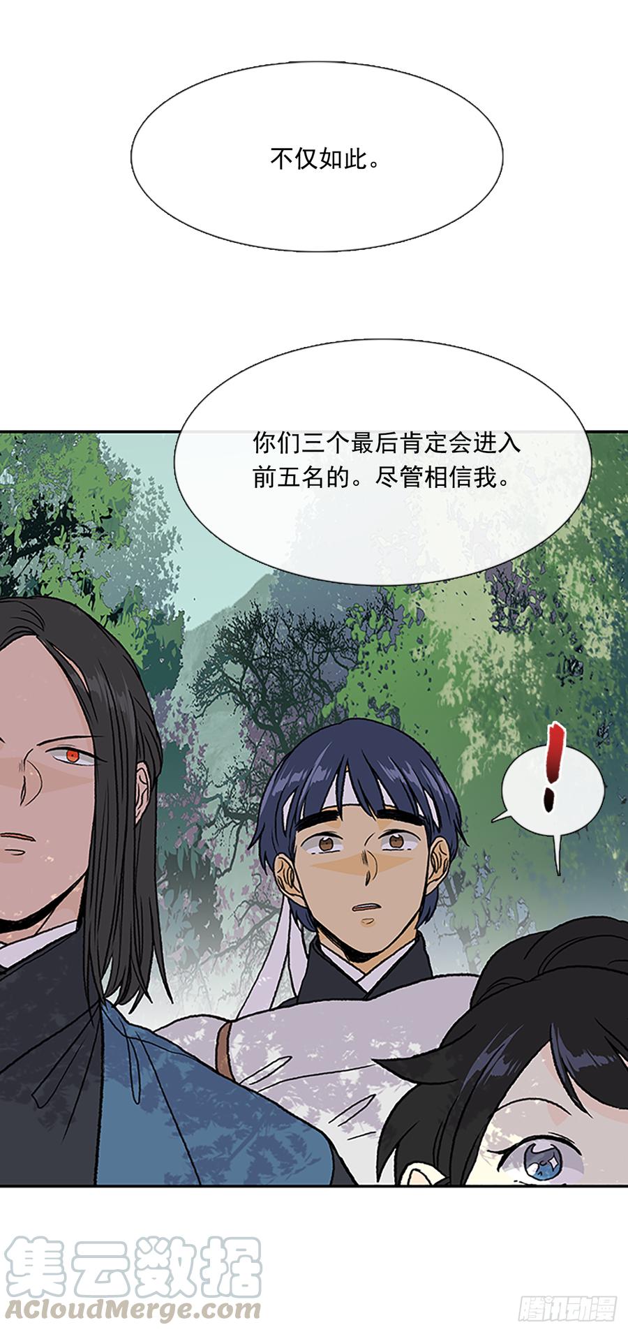 学士服颜色漫画,最强1图
