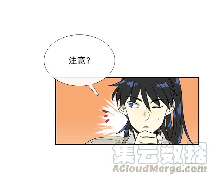 学士再生漫画在线看漫画,伊人1图