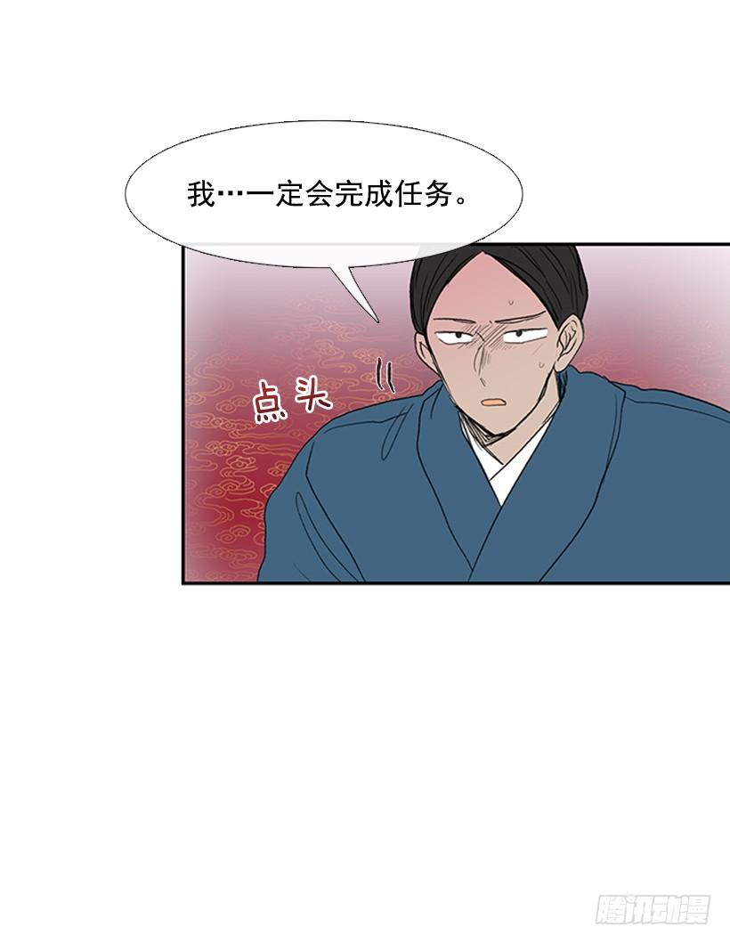 学士再生漫画解说漫画,决定2图