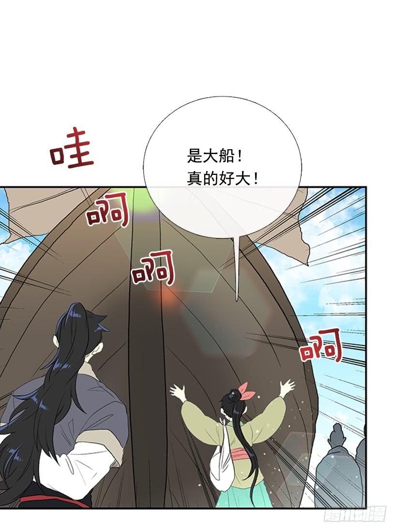 学士服颜色漫画,妹控2图