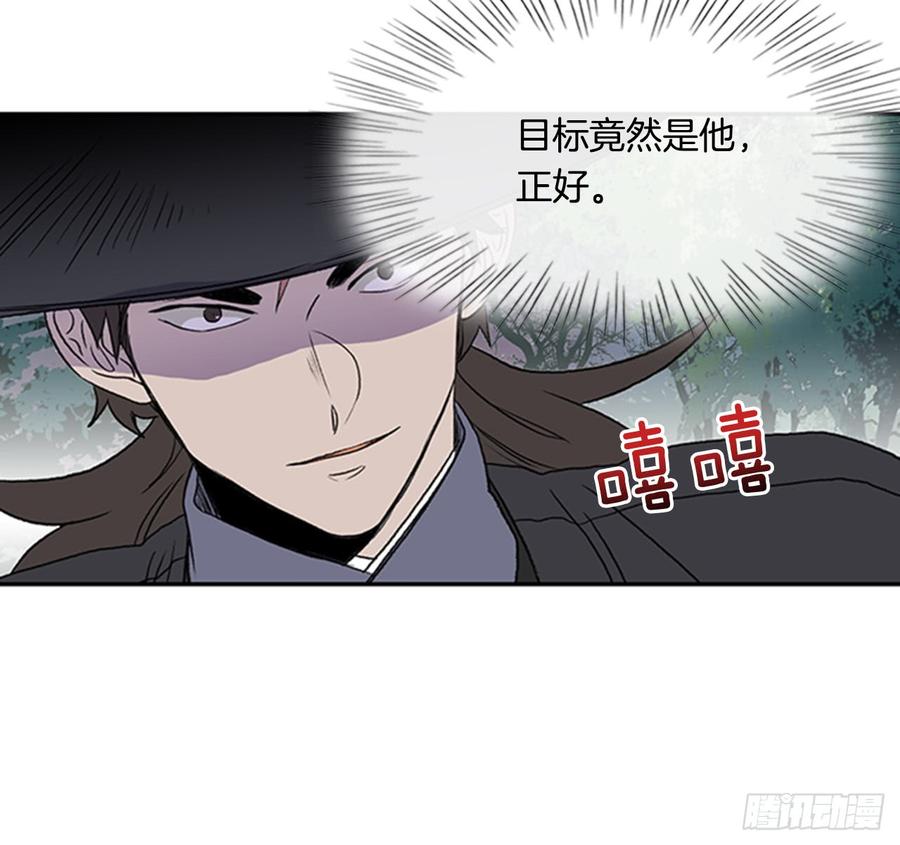 学士服颜色漫画,磨练1图