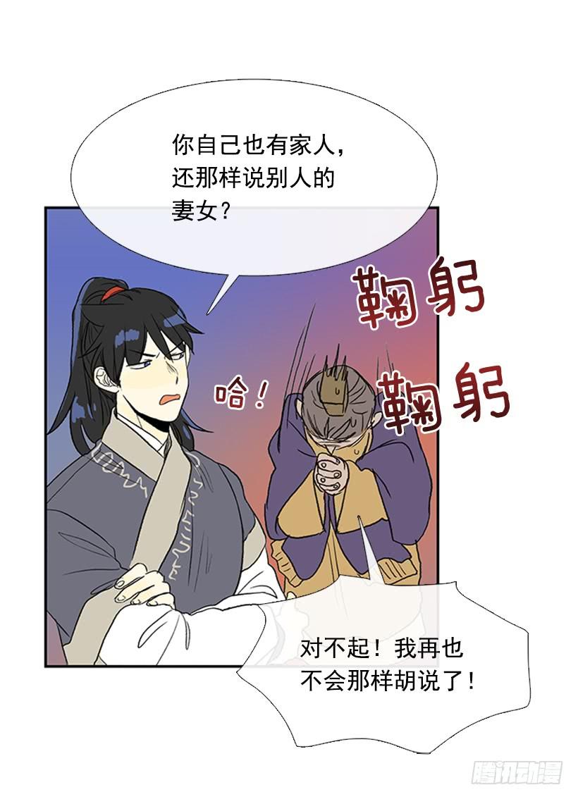 学士服颜色漫画,英招2图