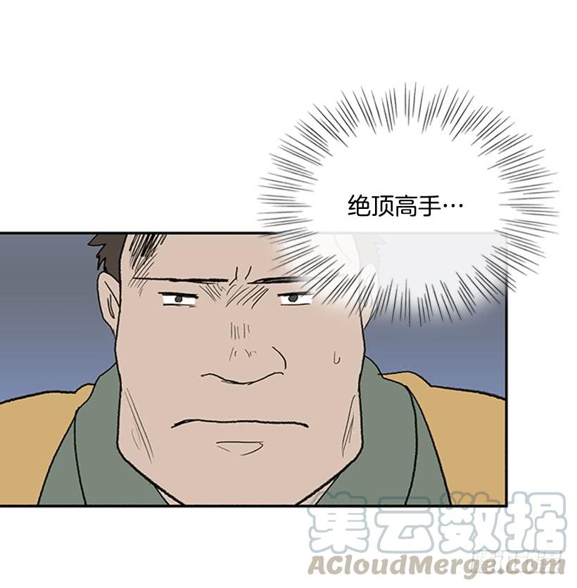 学士服颜色漫画,男子汉1图