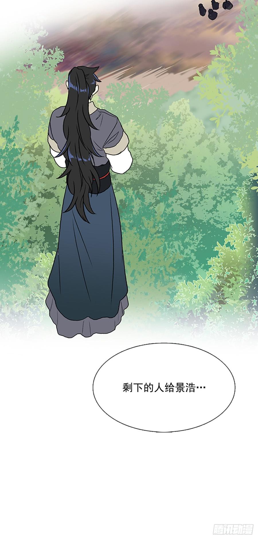 学士服颜色漫画,魔教2图