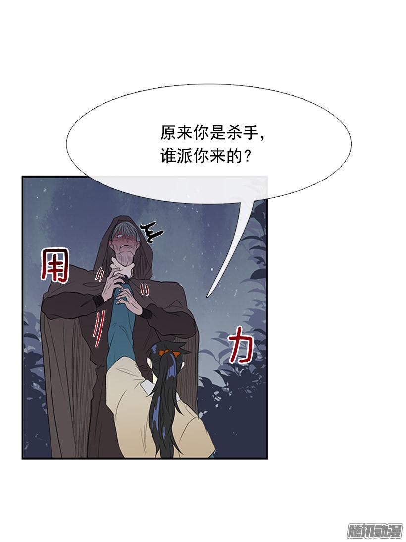 学士帽简笔画漫画,杀人1图