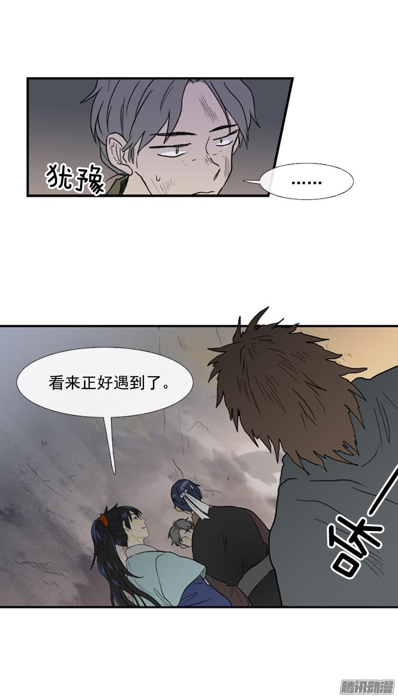 学士再生漫画下拉免费漫画,权限2图