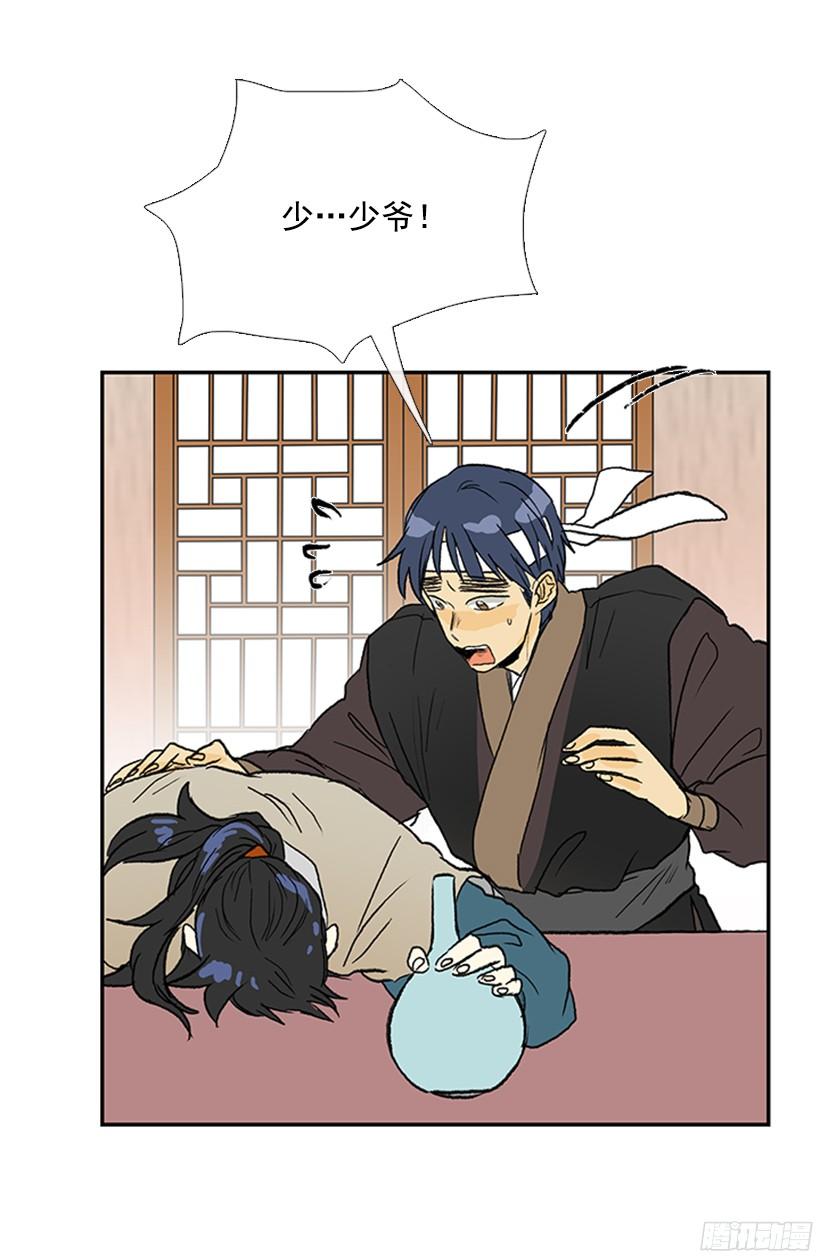 学士服颜色漫画,黑手帮1图
