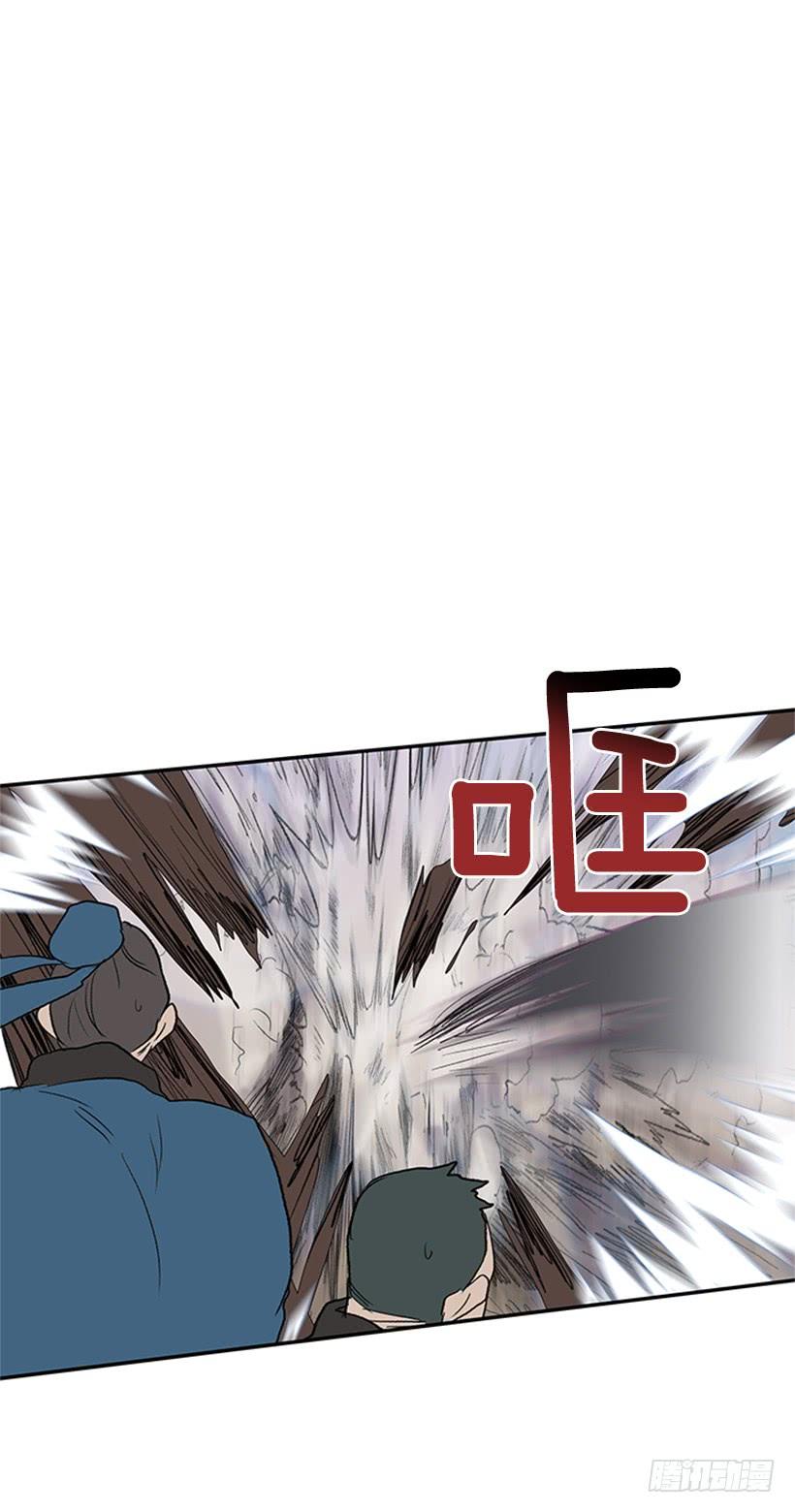 学士服颜色漫画,巨气剑1图