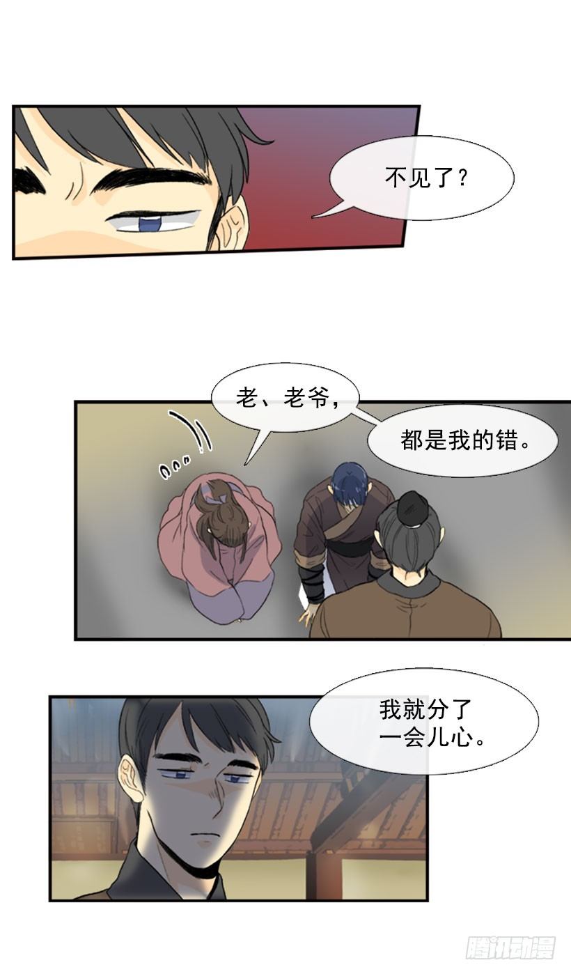 学士再生类似小说漫画,汇报2图