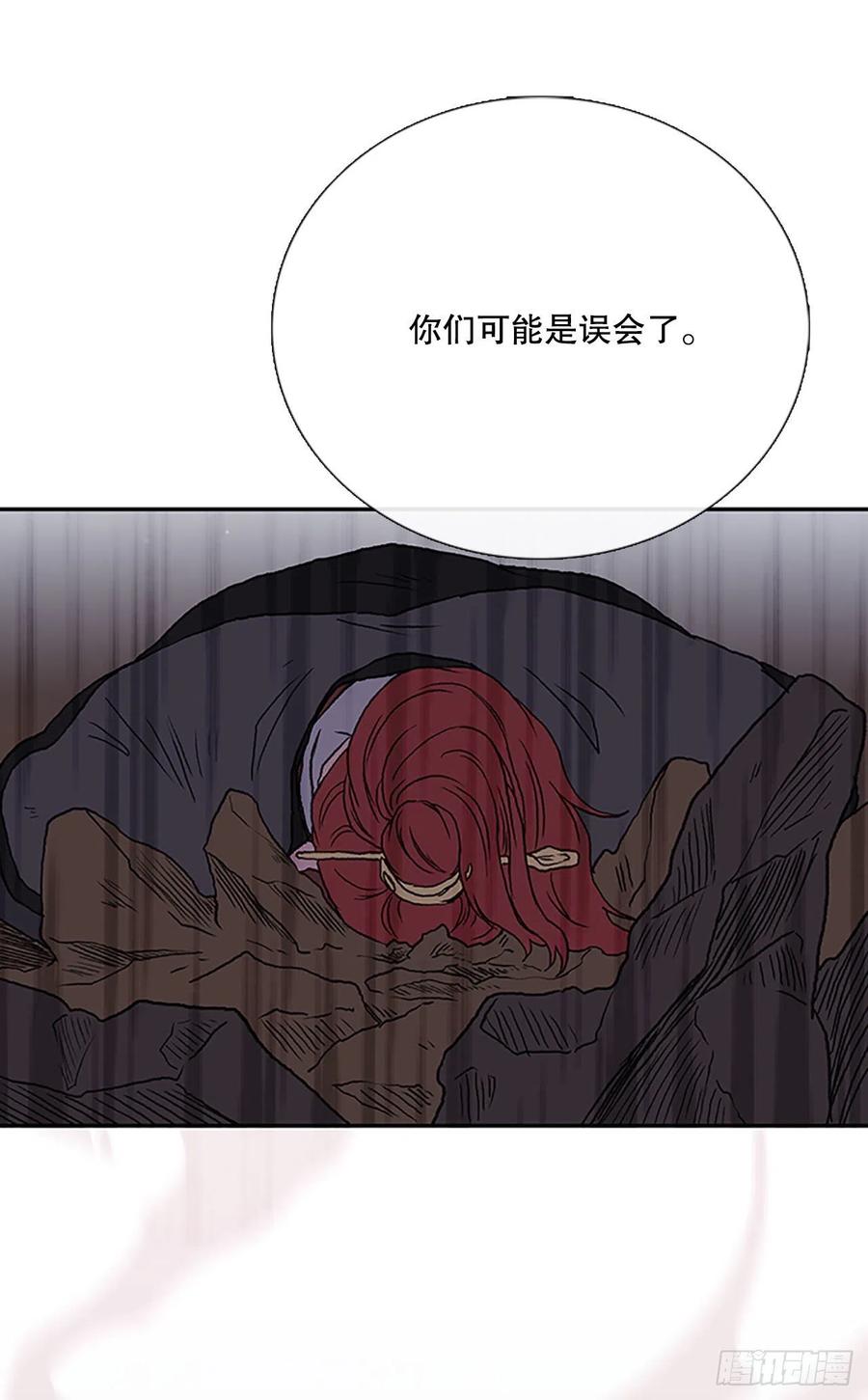 学士服颜色漫画,挣脱（1）2图