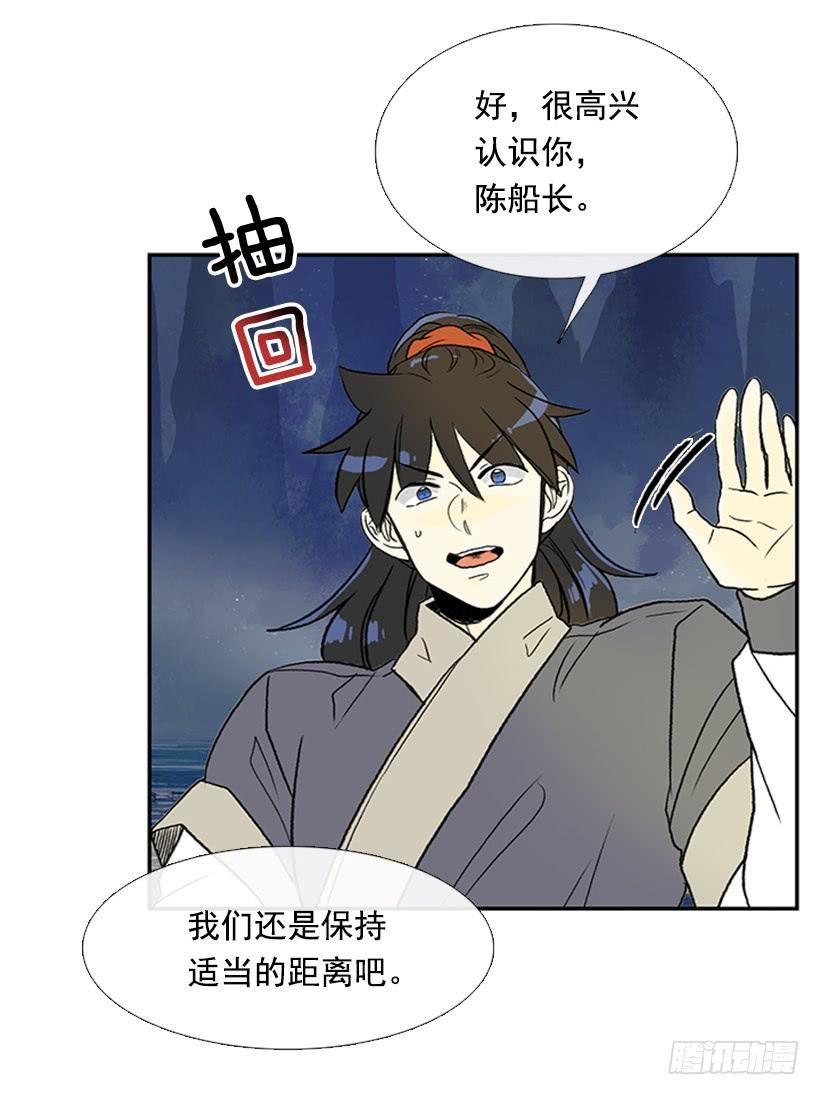 学士服颜色漫画,假意1图