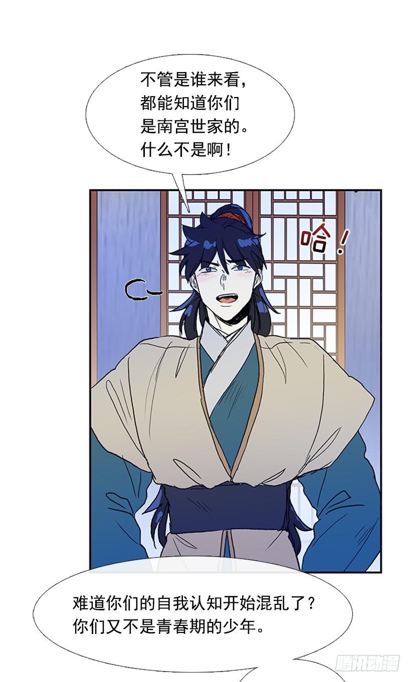 学士服颜色漫画,九臂神拳2图
