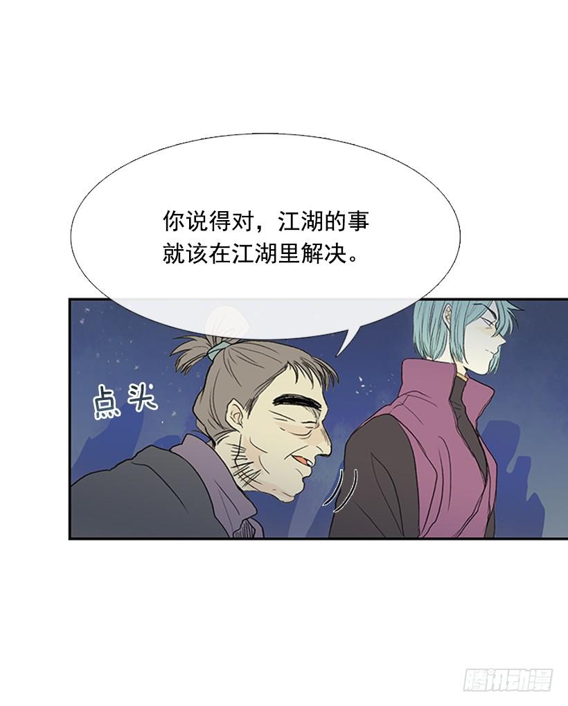 学士服图片漫画,秘籍2图