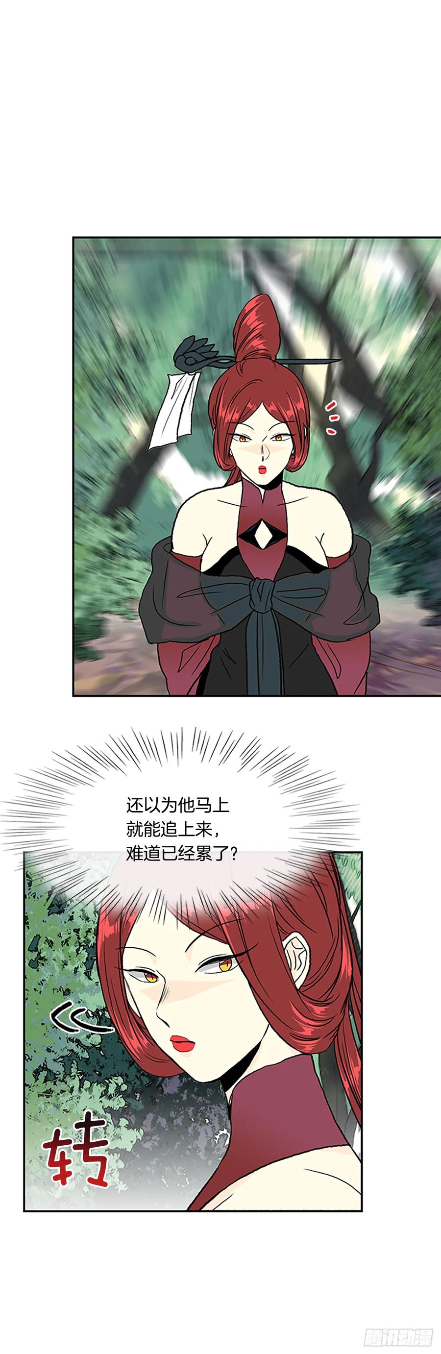 学士服颜色漫画,缩地法1图
