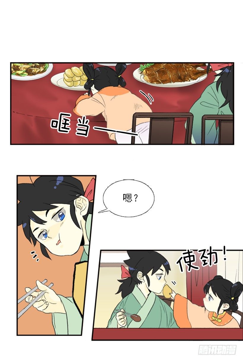 学士再生全集漫画,最幸福的事2图