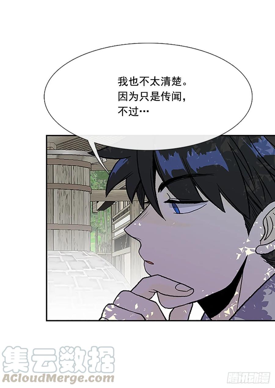 学士学位是什么漫画,研学1图