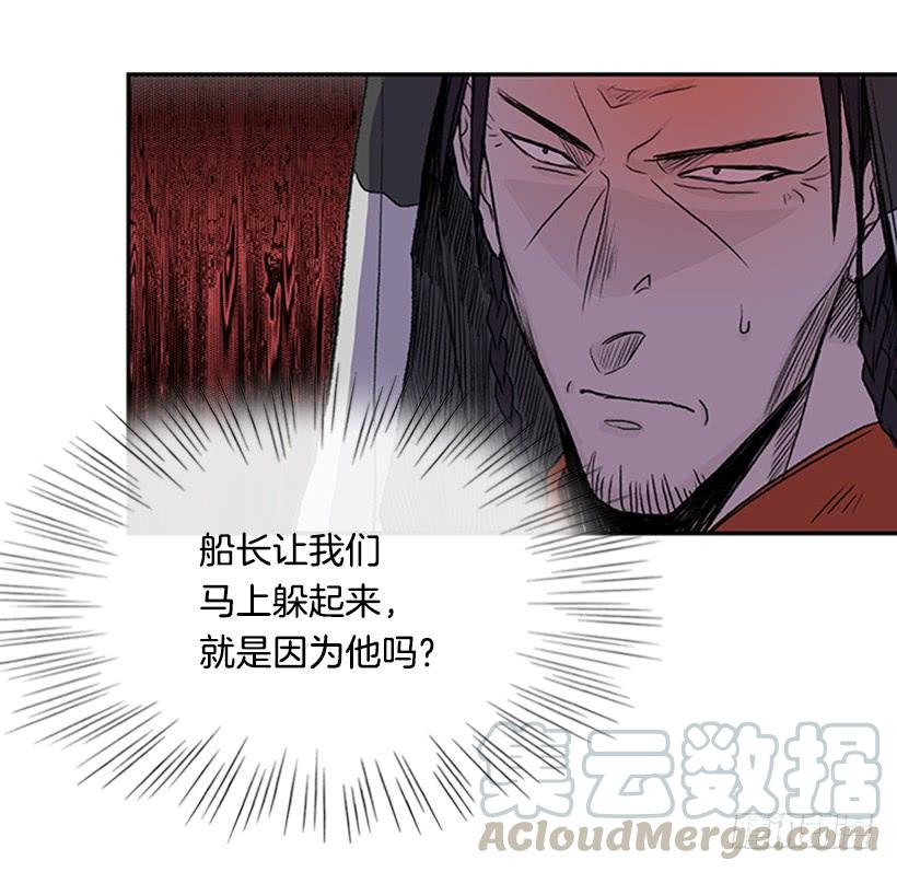 学士服颜色漫画,较量1图