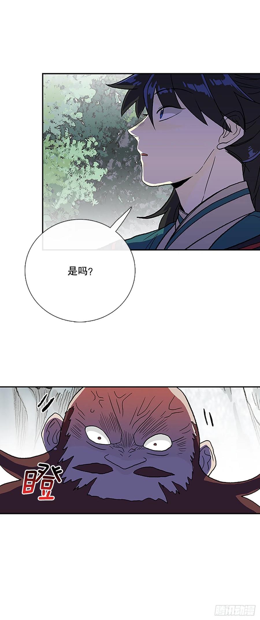 学士再生全集漫画,403.联手通关（2）2图