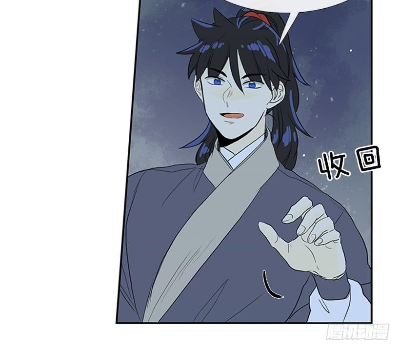 学士服颜色漫画,亭仙村1图