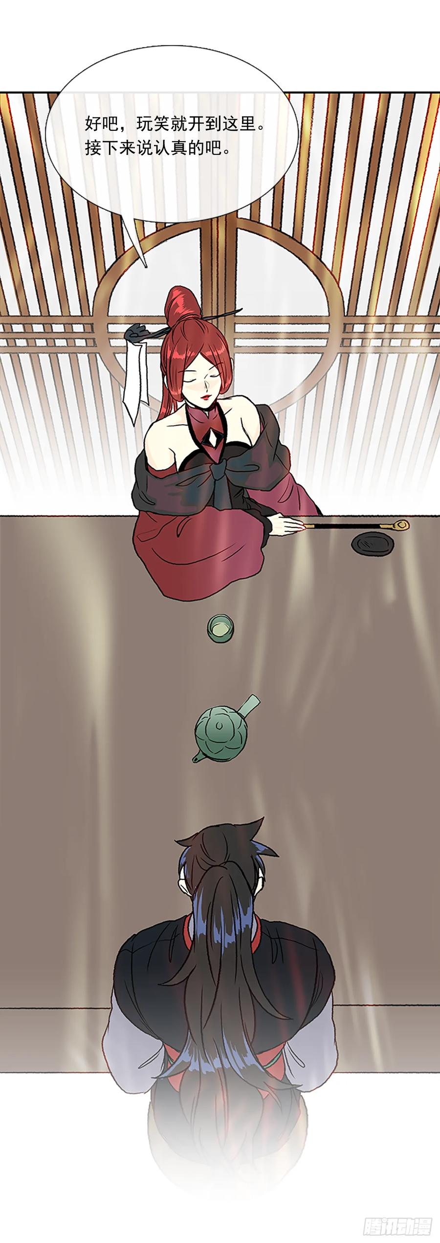 学士服颜色漫画,提问1图