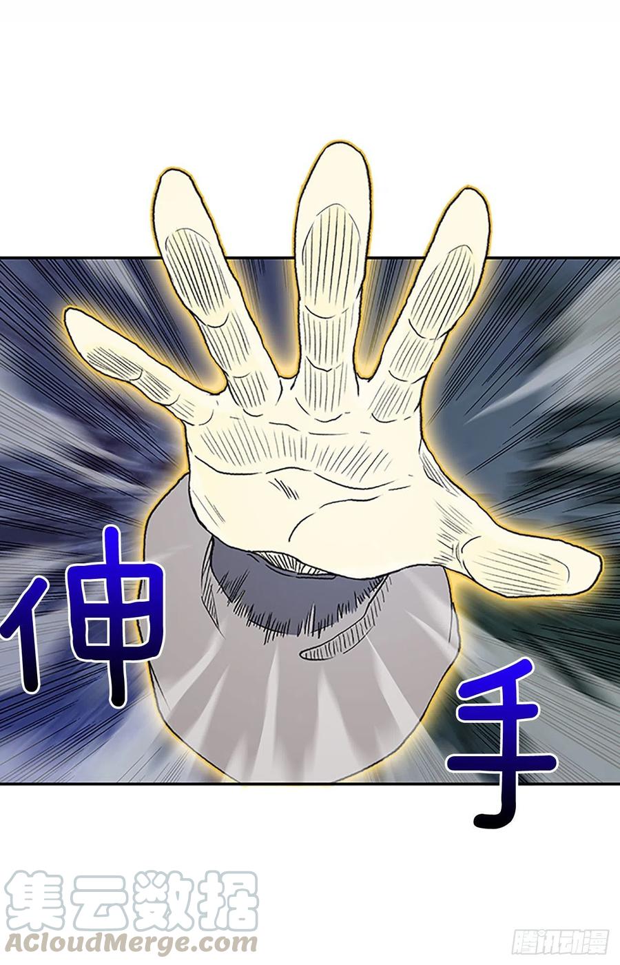 学士服颜色漫画,挣脱（1）1图