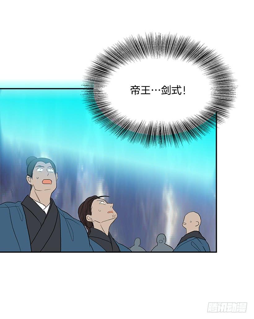 学士圣遗物给谁用漫画,终极1图