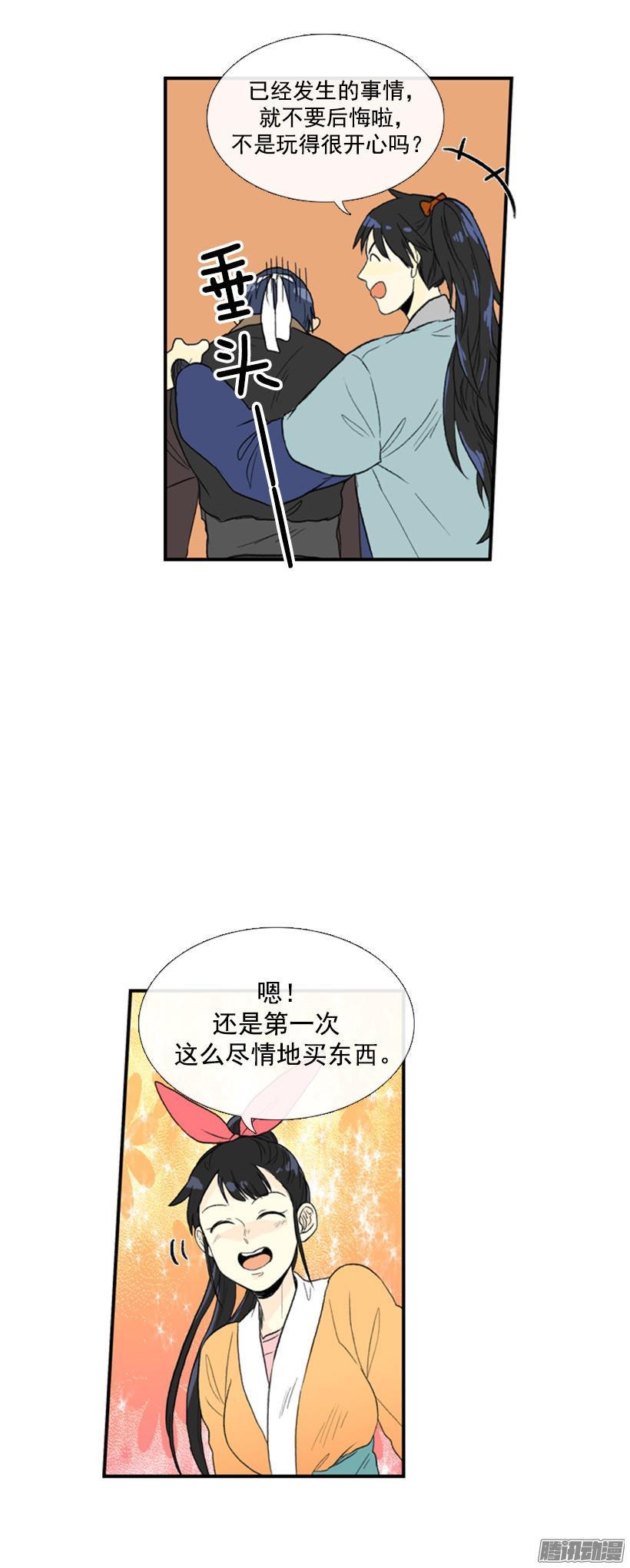 学士再生第二季什么时候出漫画,放出鱼饵1图