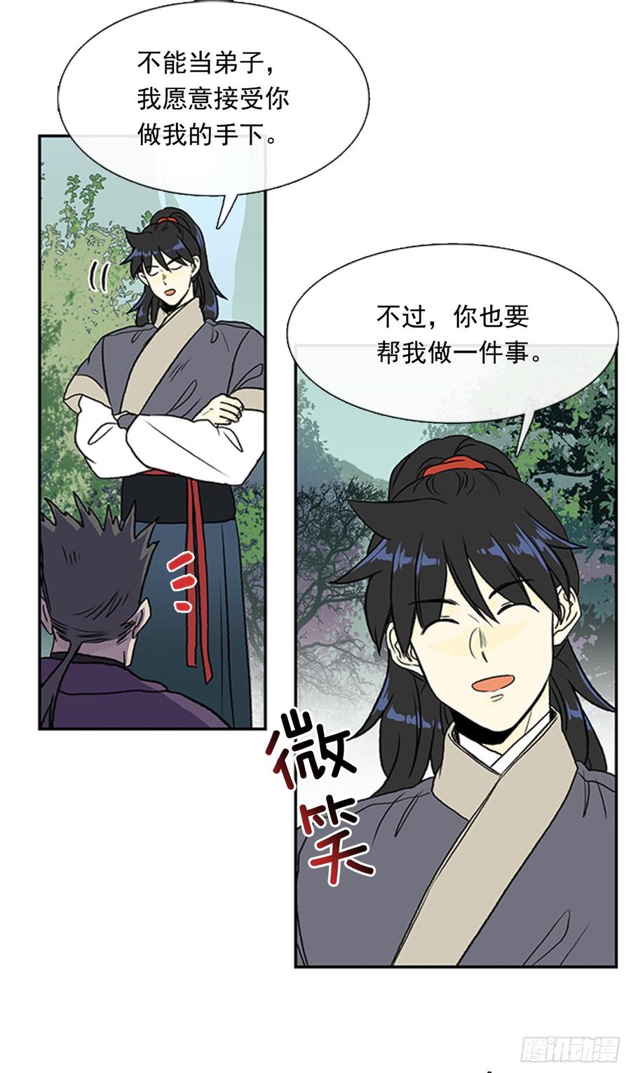 学士服颜色漫画,信徒2图