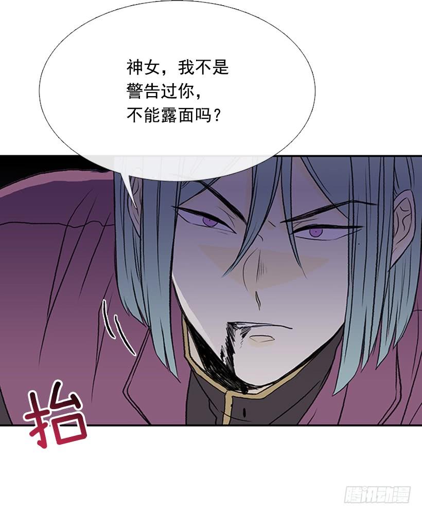 学士服颜色漫画,神秘人1图