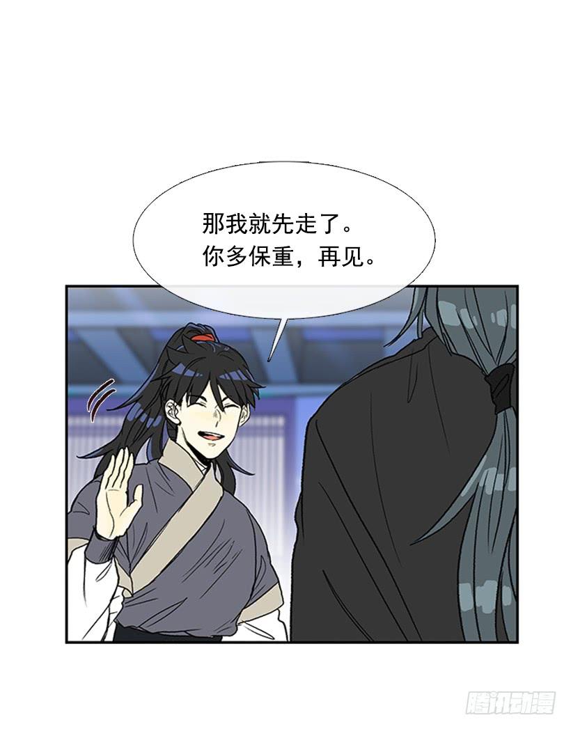 学士服颜色漫画,鼠王1图