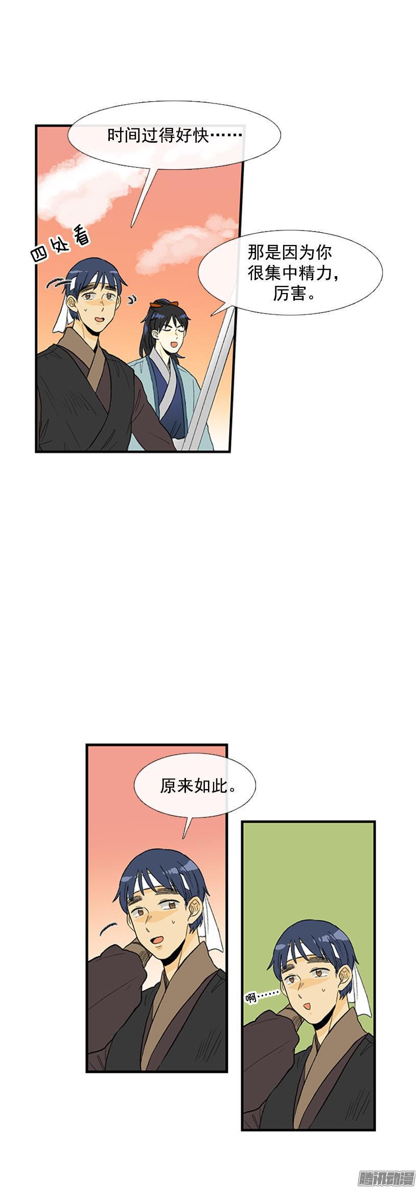 学士再生小说原著漫画,无视2图