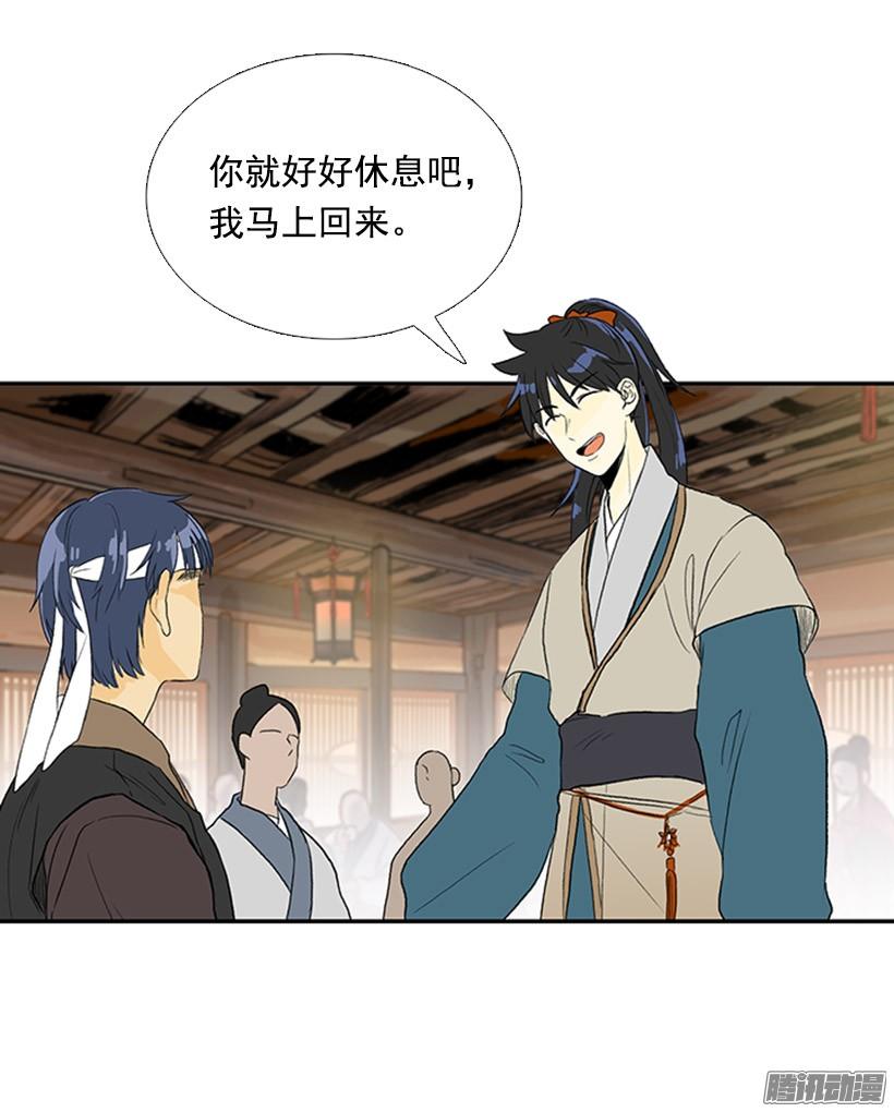 学士服颜色漫画,可靠的朋友1图