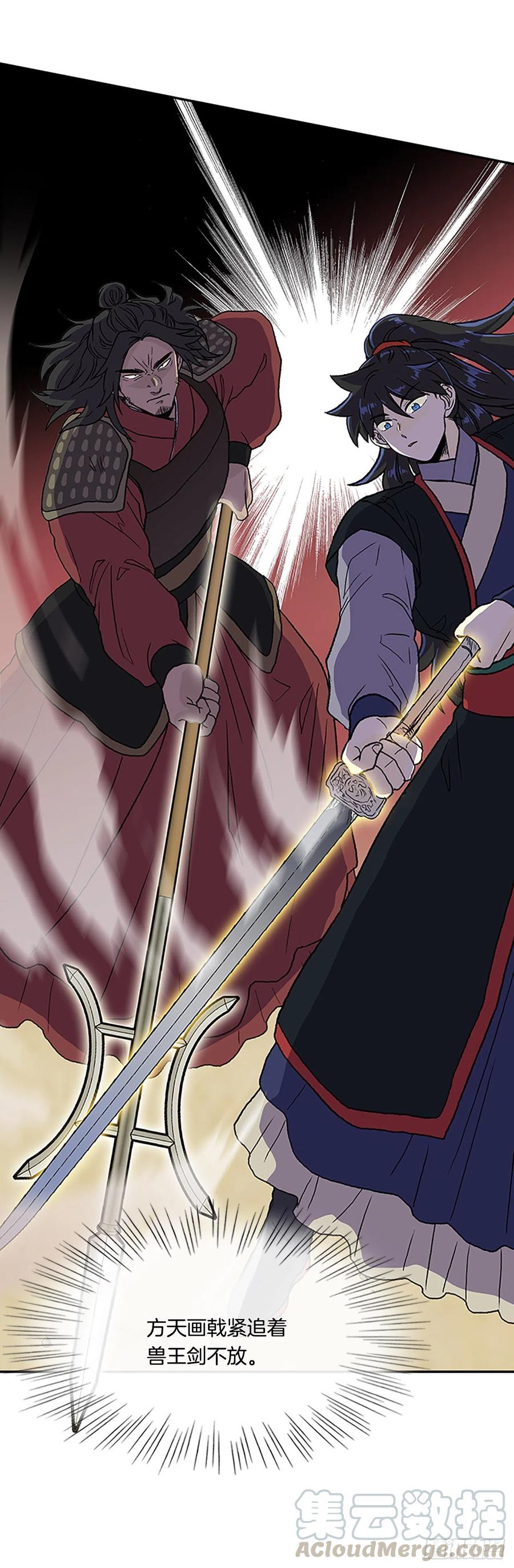 学士服颜色漫画,挑战（1）1图