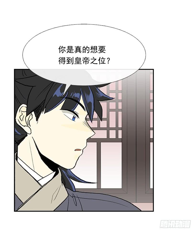 学士学位证怎么获得漫画,争权2图