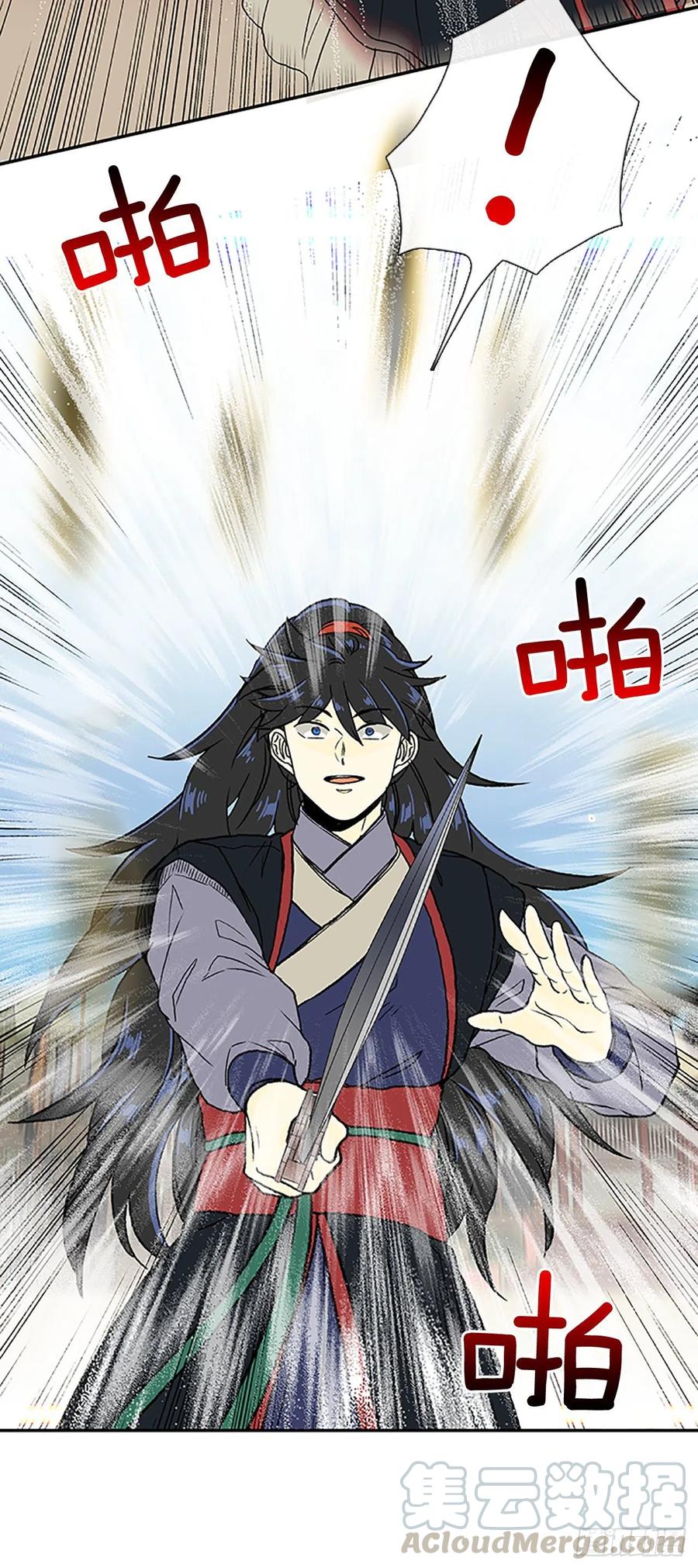 学士服颜色漫画,挑战（1）1图