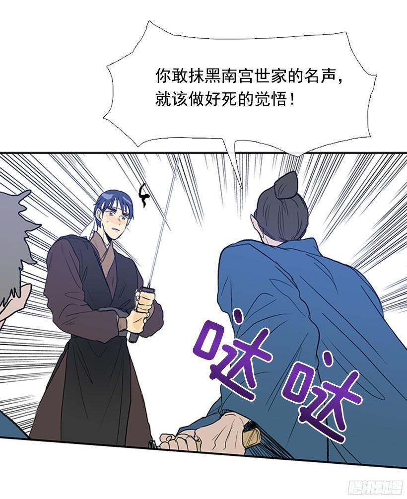 学士服颜色漫画,变强2图