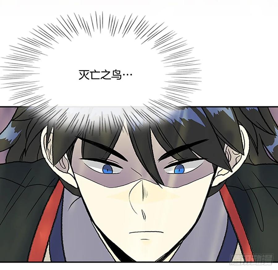 学士服颜色漫画,决心 21图